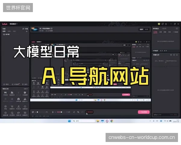 当AI算法能比人类导播更精准地预测和切换精彩视角时，我们为什么还需要人类导播团队？